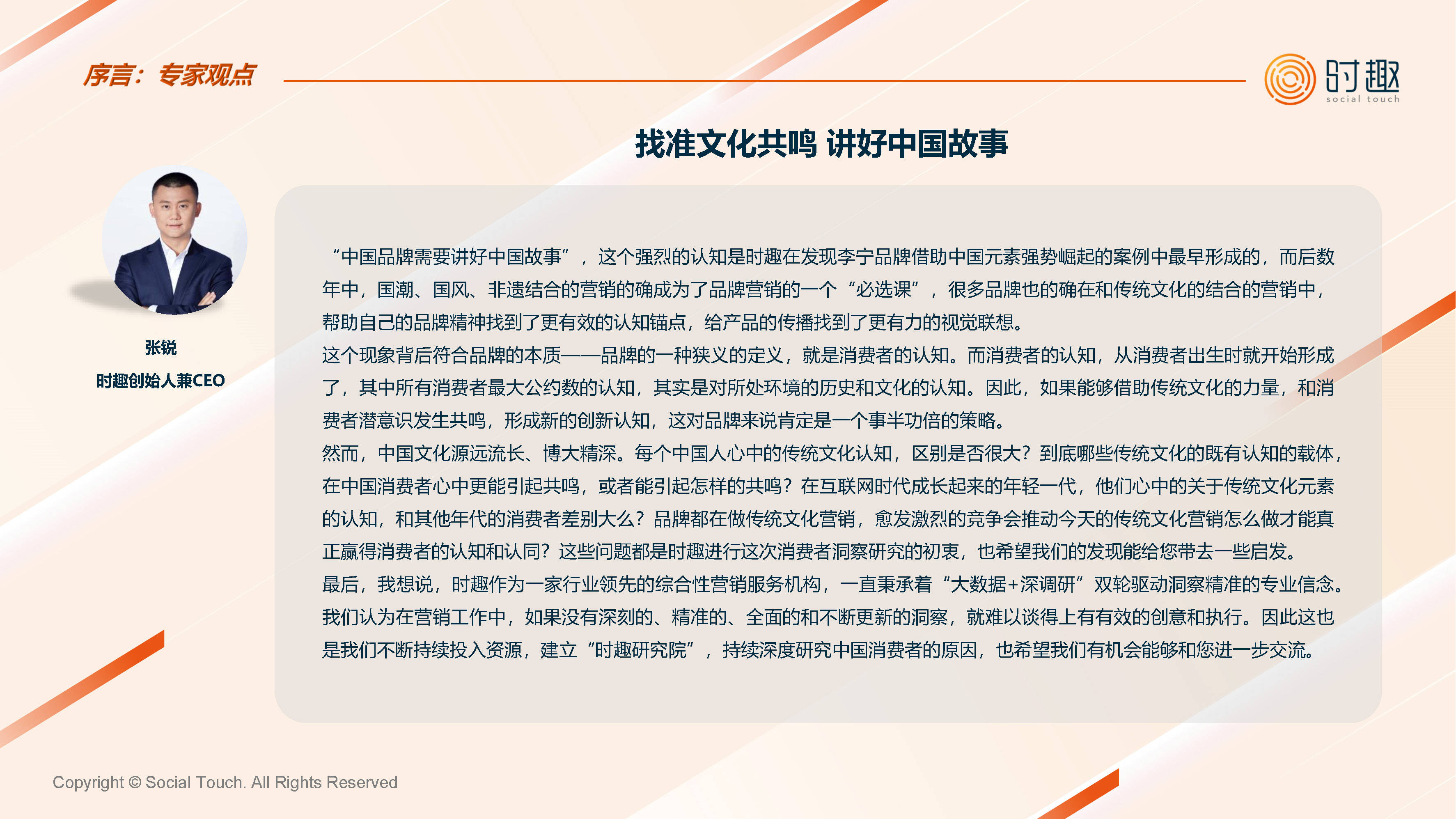 2025正版资料免费大全,深度研究解析_文化传承版57.726