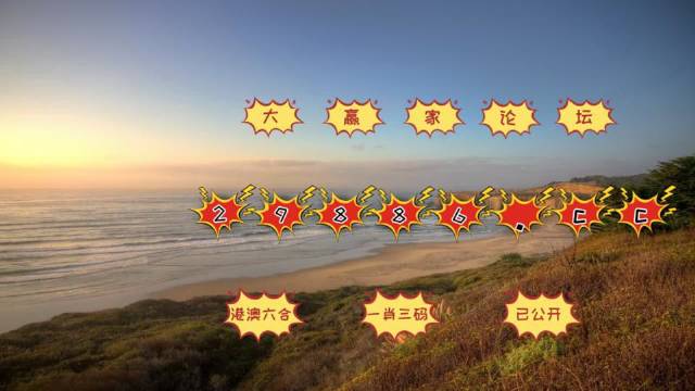 2025澳门天天开好彩大全65期,持续改进策略_融元境57.739