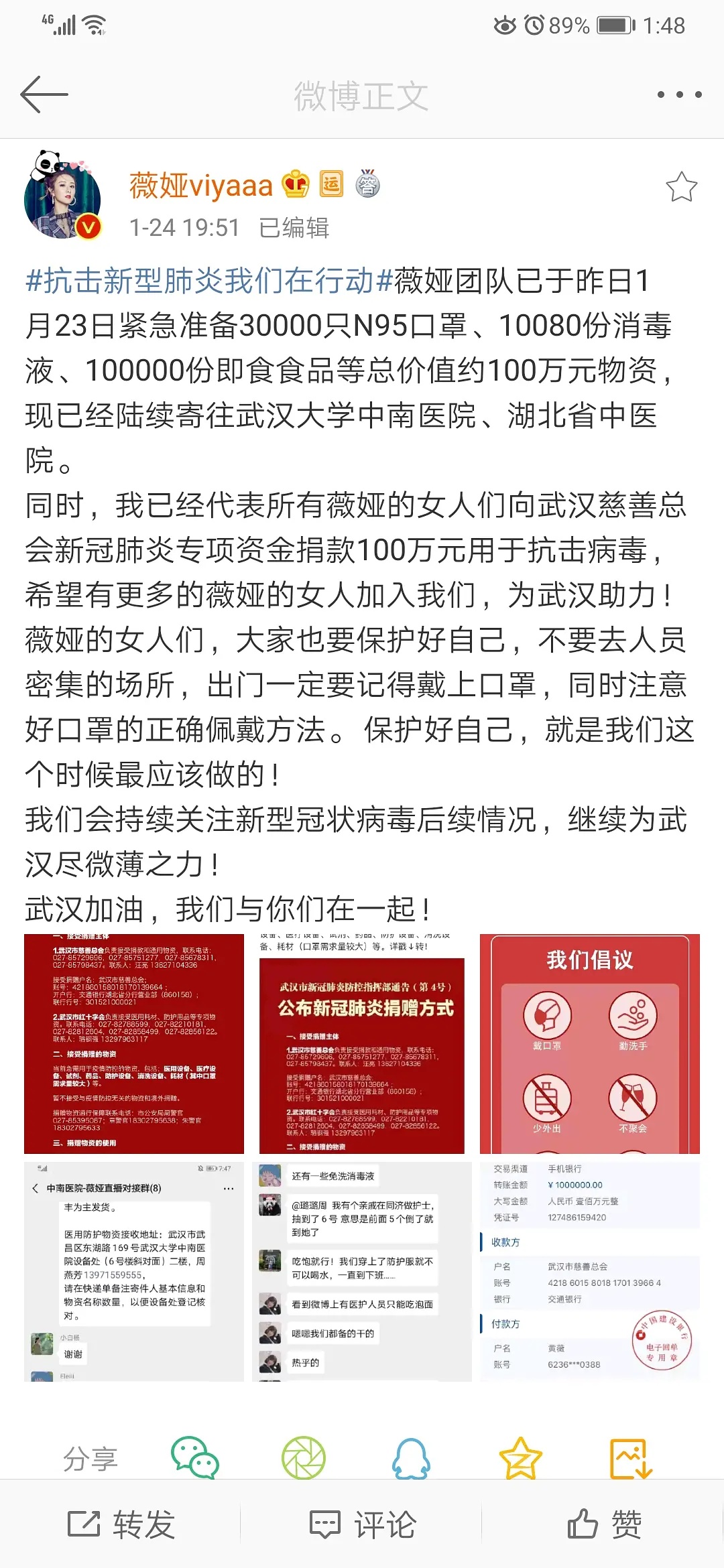 新澳今天最新资料大全,专业解读方案实施_精致生活版57.792