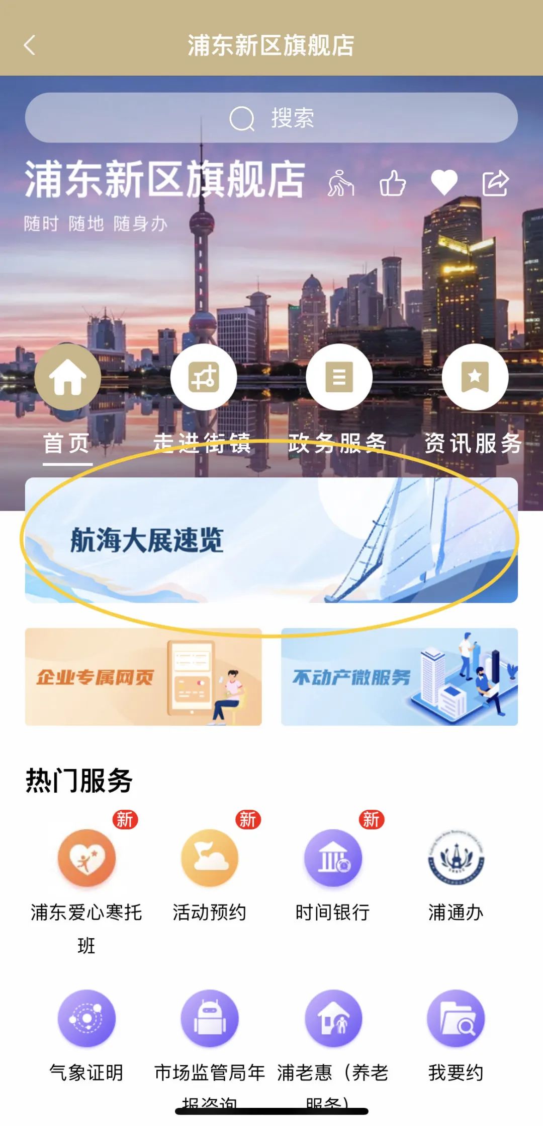 探索公司上市之旅,方法指南与心灵宁静的寻觅