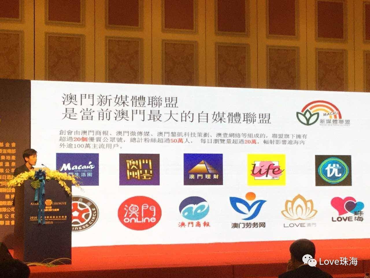 澳门天天开彩开奖结果,具象化表达解说_媒体宣传版57.506