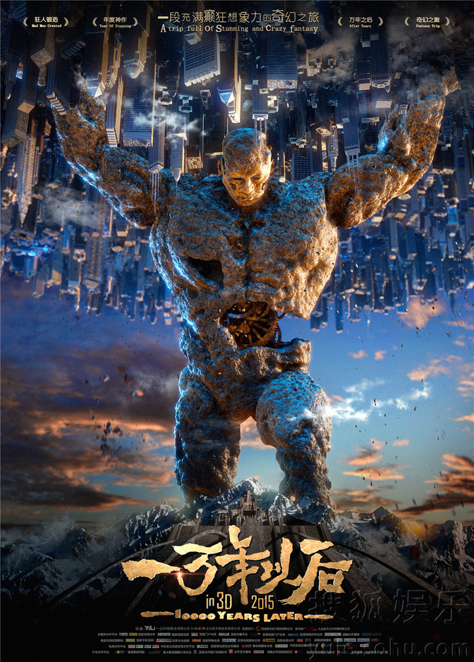 赛罗大电影，星际传奇的震撼之旅