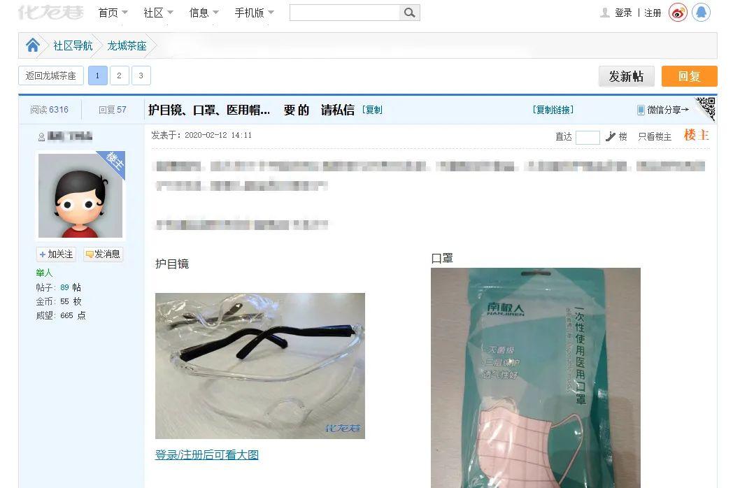 职业打假案例深度解析