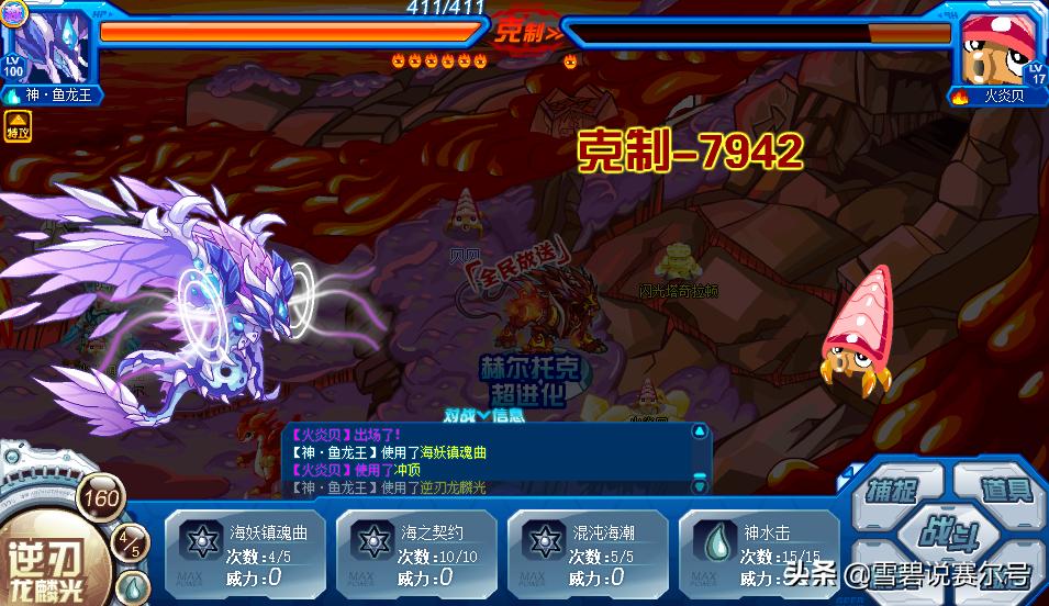 全民进化时代最新章节揭秘,时代变革的浪潮!