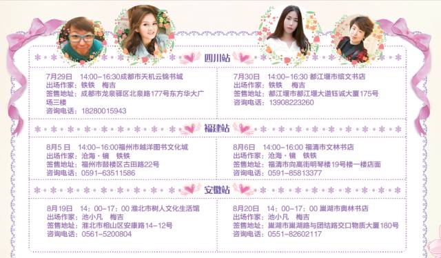 随心资讯,记录日常小确幸与朋友的暖心时光