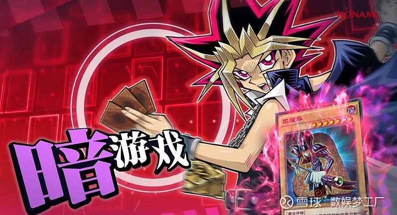 游戏王比赛,小巷中的隐藏宝藏之战