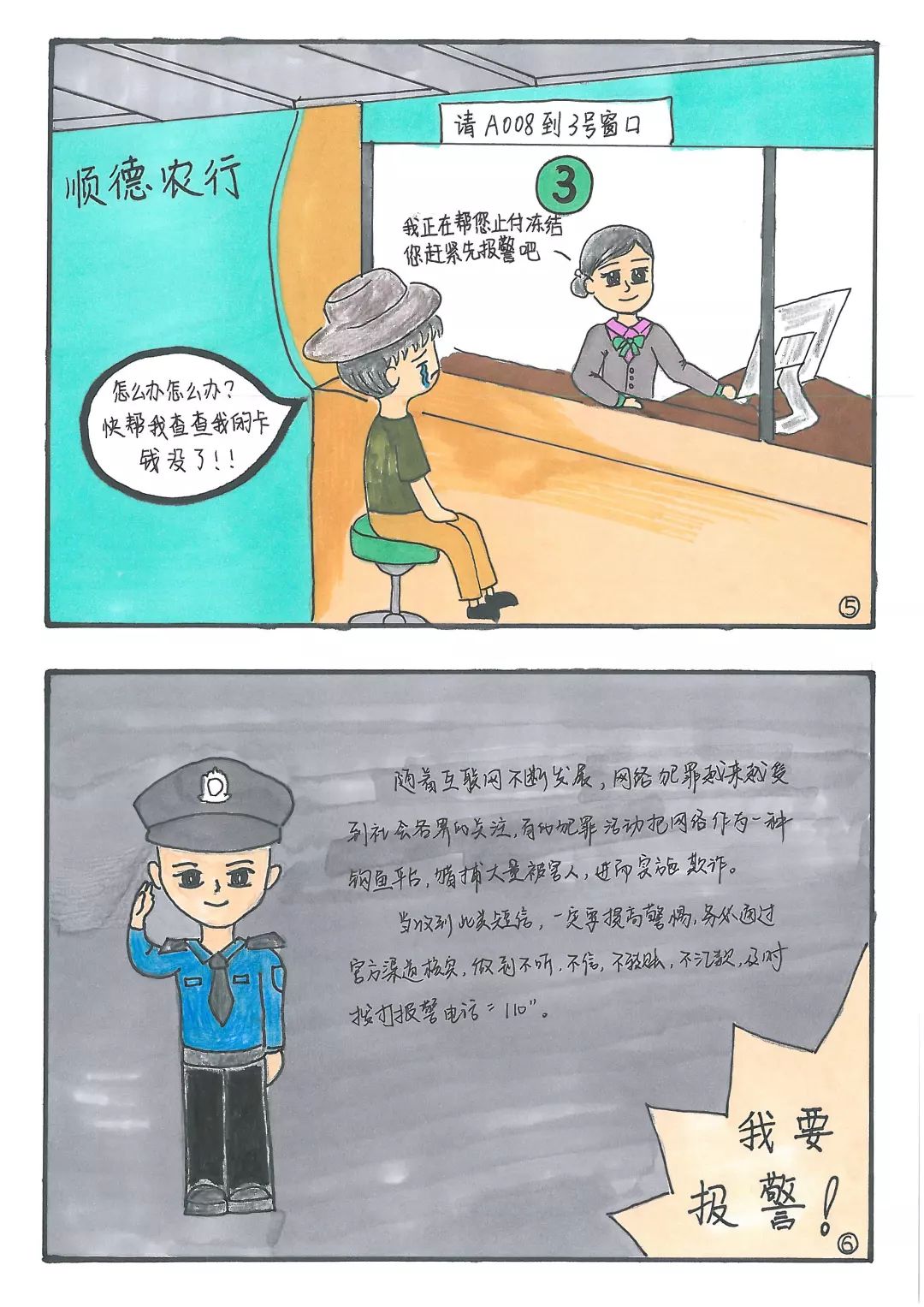 关于成人动漫下载的风险警示,警惕涉黄陷阱,切勿触碰禁区!