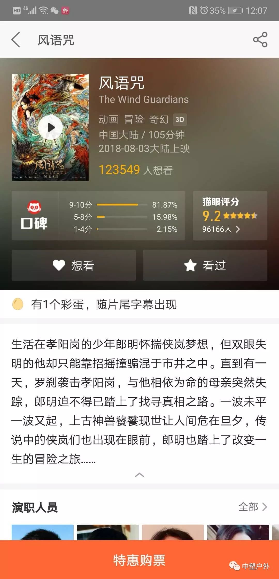 关于成人电影在线学习与自信成就感的探讨