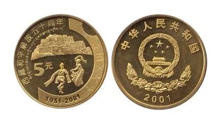 时代印记与价值的体现,最新普通流通纪念币价格概览