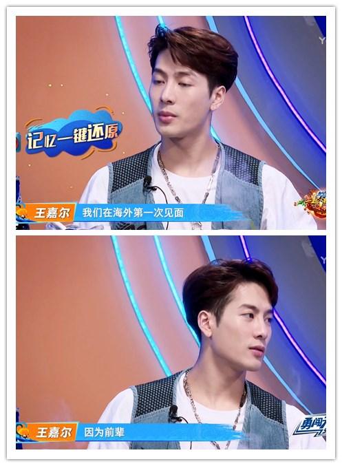 Got7最新资讯,追星之旅的欢笑与温情之旅