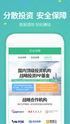 PP基金最新动态,脉络、影响与地位揭秘