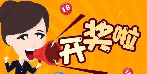 今日游戏开奖结果揭秘,幸运之门开启🎁🎉