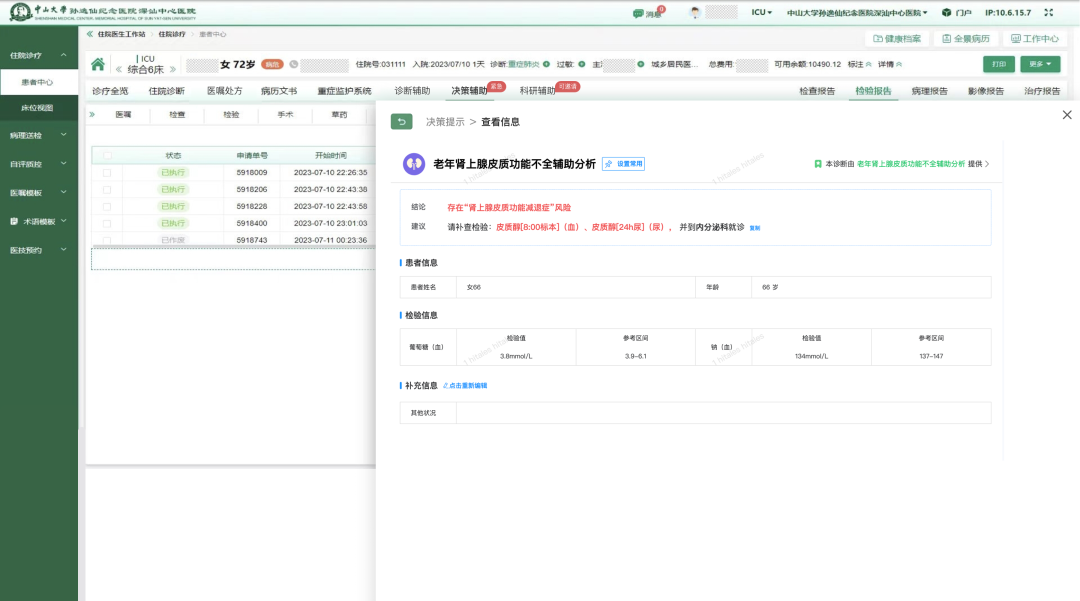 牡丹江最新动态,多维度探析城市发展的最新进展