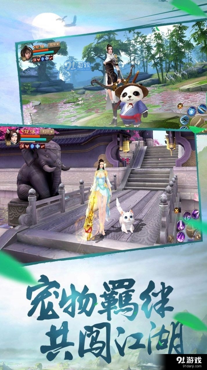 手游比赛,竞技激情与虚拟世界的碰撞对决