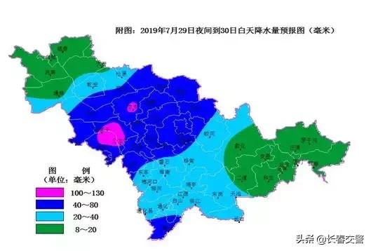 通化暴雨最新预报,观点阐述与深度分析