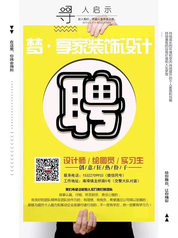 潮安招聘网最新招聘信息及步骤指南