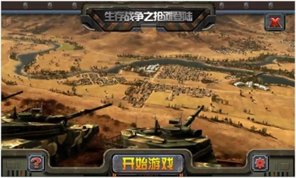 生存战争中文最新版,探索与生存的全新篇章开启!