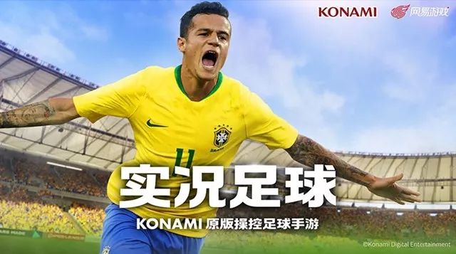 实况足球最新,自然美景中的足球之旅,探寻内心宁静与平和之道