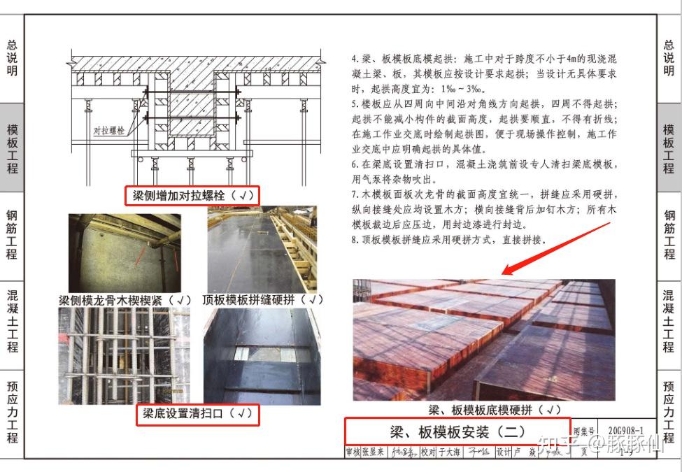 最新建筑图集详解,从入门到精通的使用指南