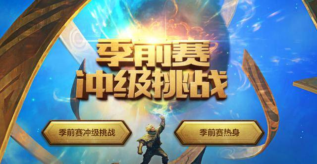 极限挑战全新挑战即将开启,热血燃烧最新消息揭秘!