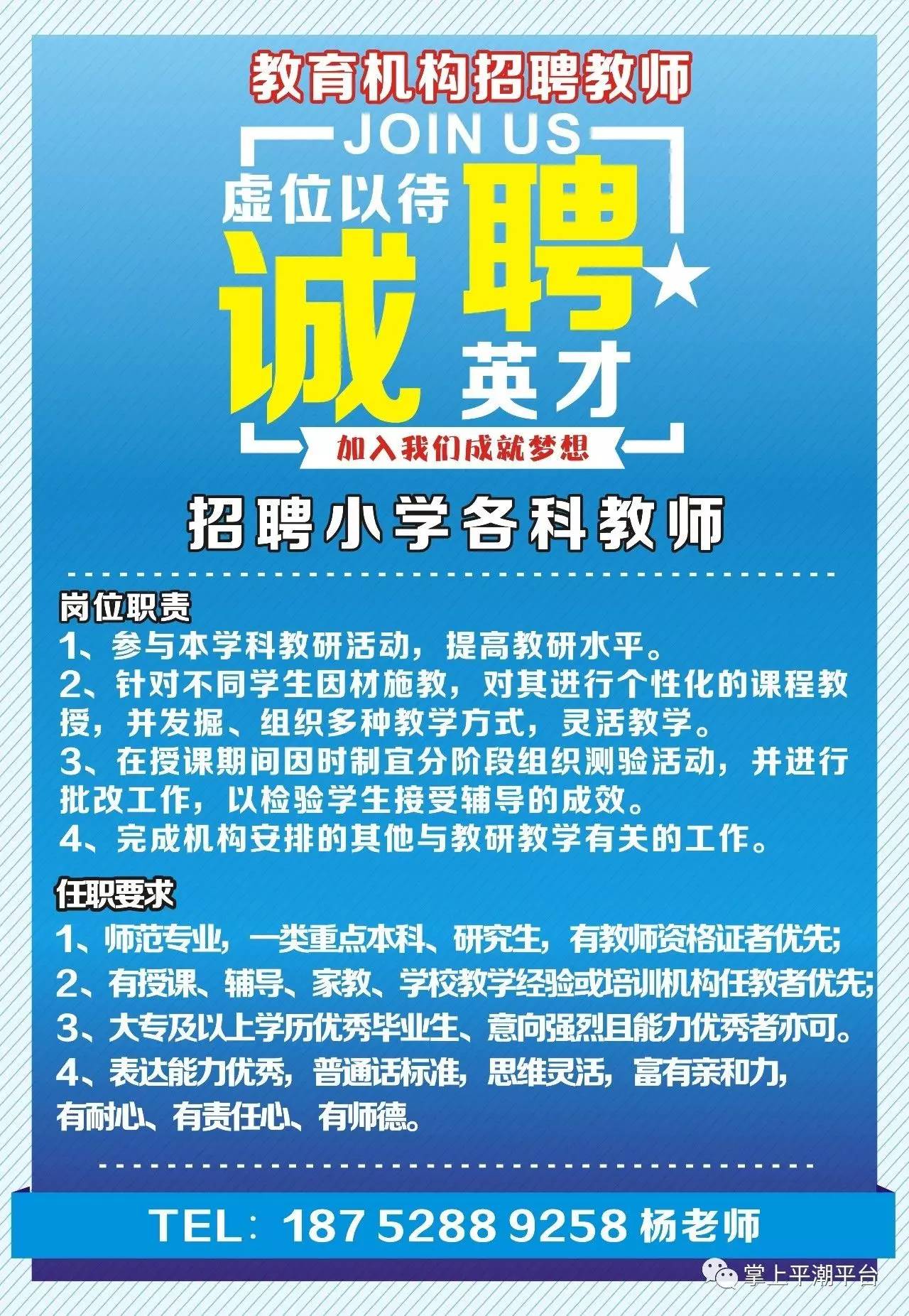 勉县最新招聘信息大全,获取指南与更新动态