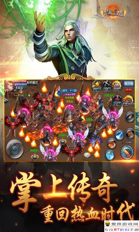 奇迹最新私服,虚拟世界的热议风暴