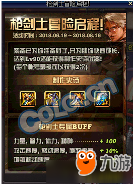 DNF最新维护公告，启程寻找大自然的奇妙之旅，探寻内心宁静与平和