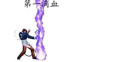 最新拳皇,热血格斗的巅峰之作重磅来袭!