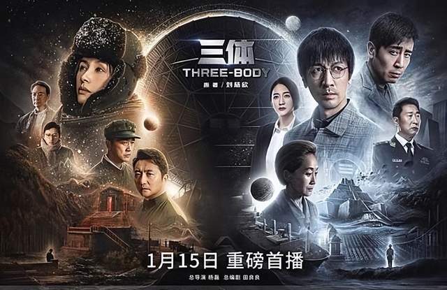 最新科幻剧探索未知世界的神秘面纱