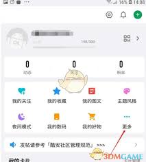 游戏安卓下载最新下载app,游戏安卓下载最新下载app,一种便捷与风险并存的体验