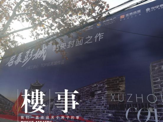 PTA最新价格及小巷宝藏小店探秘