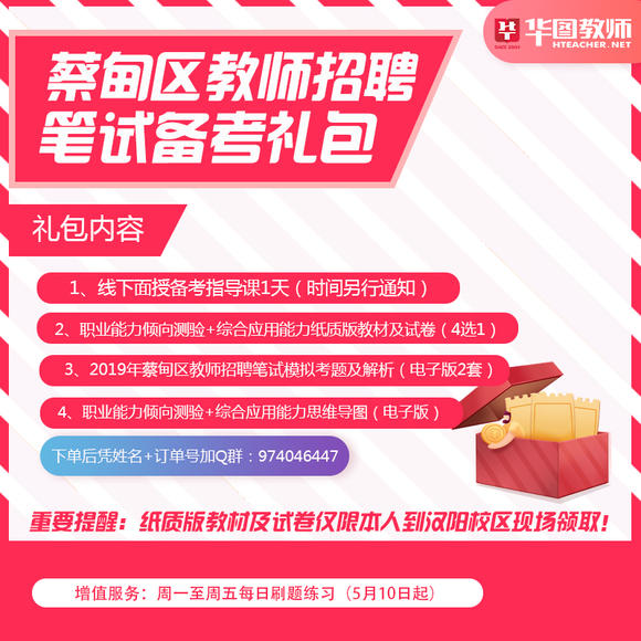 蔡甸招聘网最新招聘,小巷中的隐藏宝藏,发现独特小店求职机会