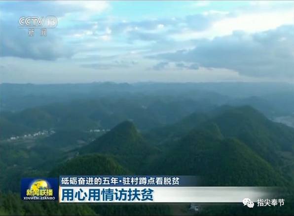 奉节最新新闻报道更新速递