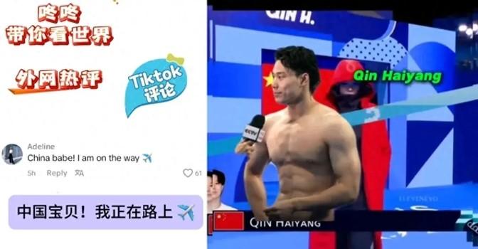 新能源领域研发 第191页