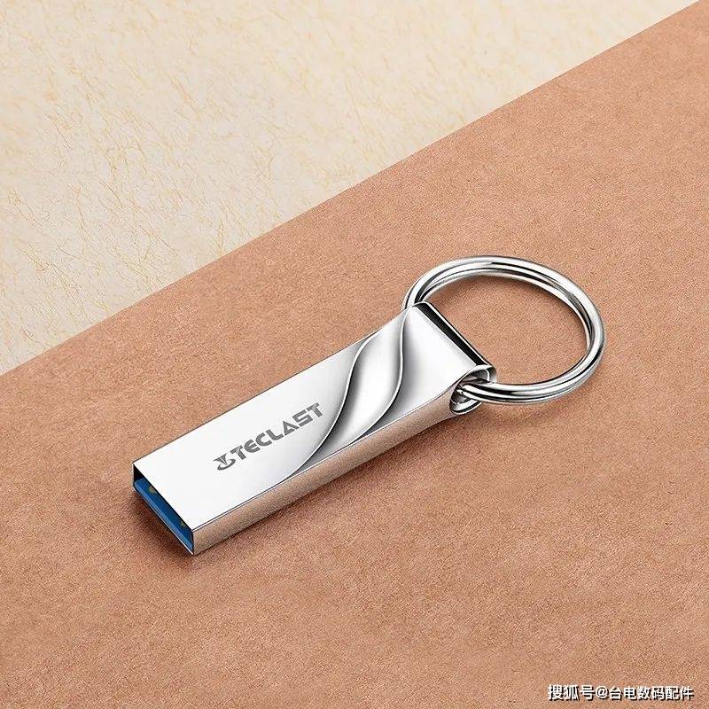 科技重塑存储,最新U盘让生活更精彩