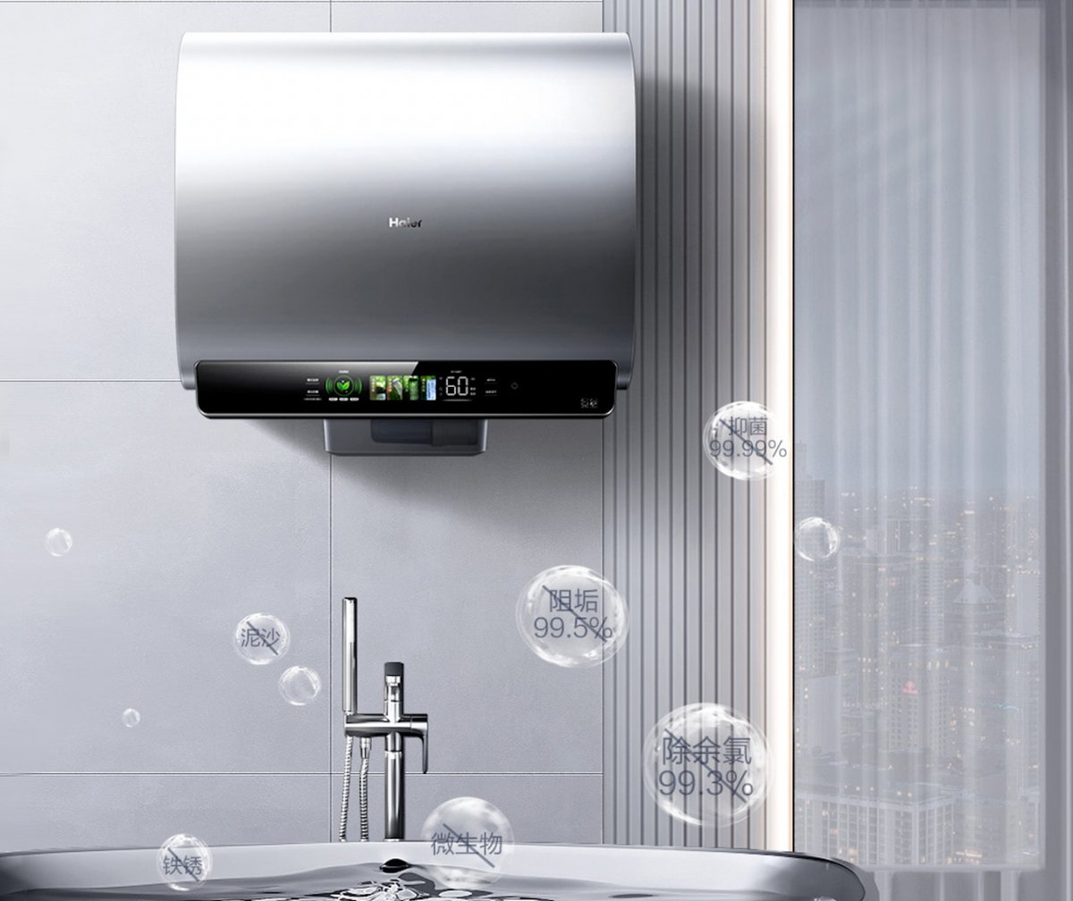 海尔最新款热水器引领智能家居新潮流风潮