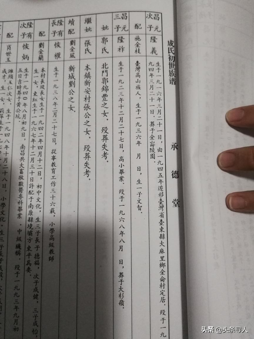 新余最新新闻,拥抱自然的心灵之旅