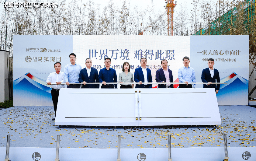 招商蛇口最新动态,家的温馨日常更新与资讯速递