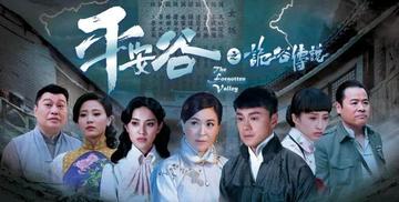 香港TVB最新电视剧,观看指南与热门剧集速递