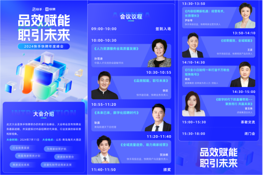 护士长招聘最新信息,时代呼唤与医疗领域焦点