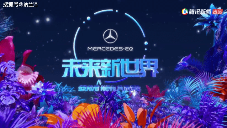 韩综新纪元,前沿科技体验,感受未来科技的力量