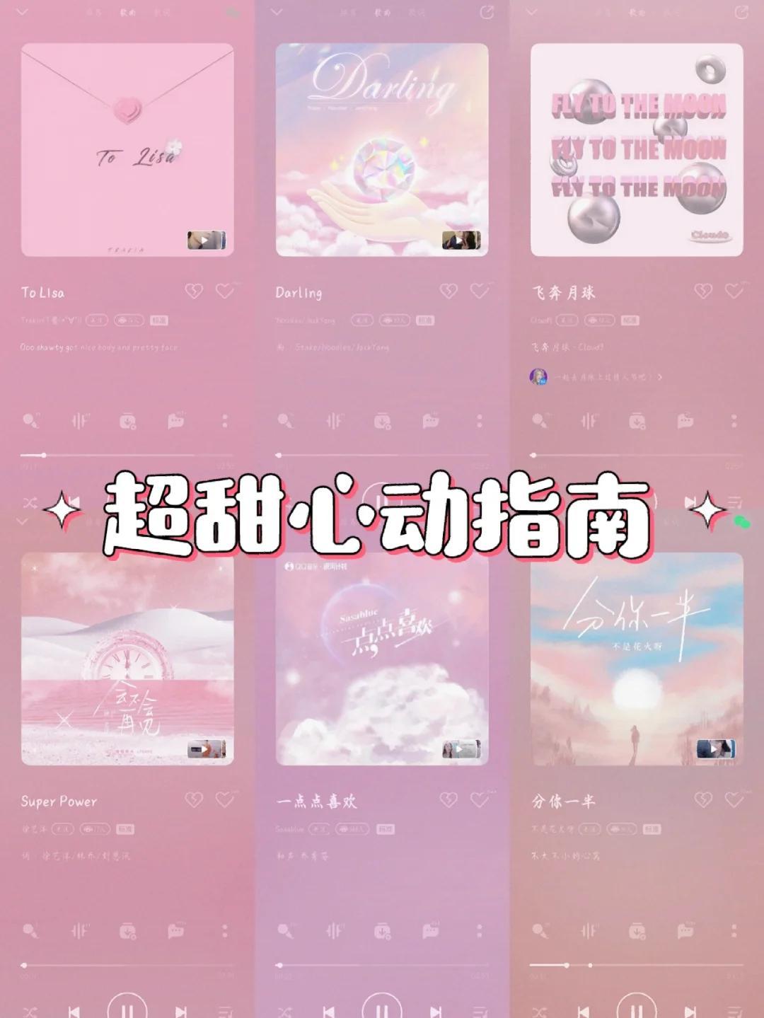 乃爱最新,情感演变与表达之道