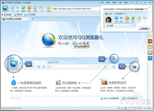 最新QQ浏览器下载,科技先锋,体验未来生活的浏览器选择