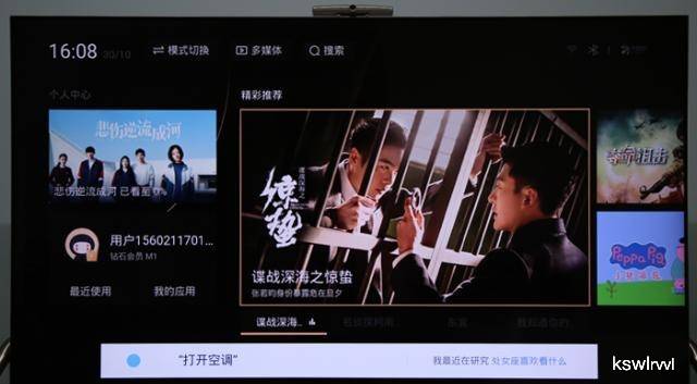 最新影音盛宴,家庭观影之夜温馨开启