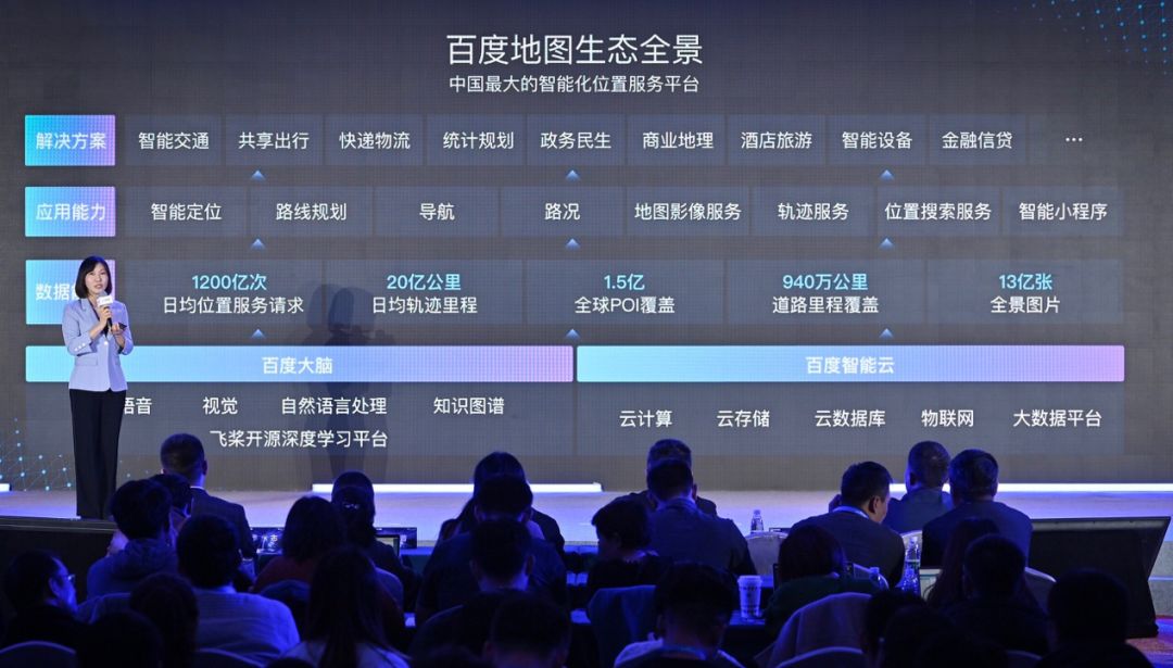 最新百度地图下载,科技引领生活新航向