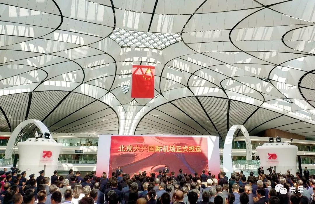 北京大兴机场最新动态,深度解析其影响与发展。