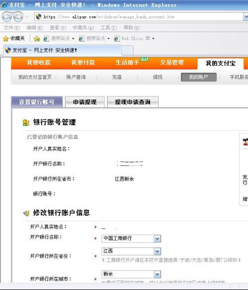 淘宝下载安装最新版,初学者与进阶用户的详细指南