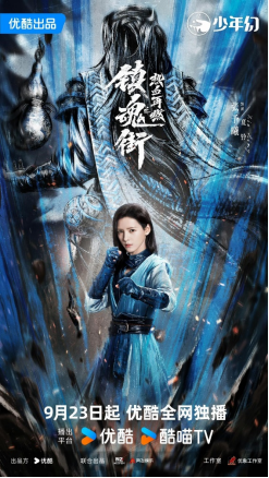 热血再燃!圣王最新章节速递