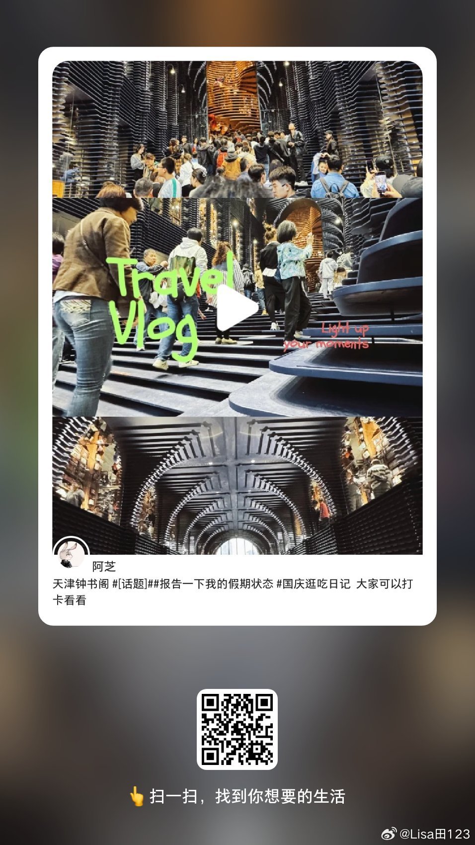 Caoliu最新潮流资讯大解析,小红书分享,一网打尽!