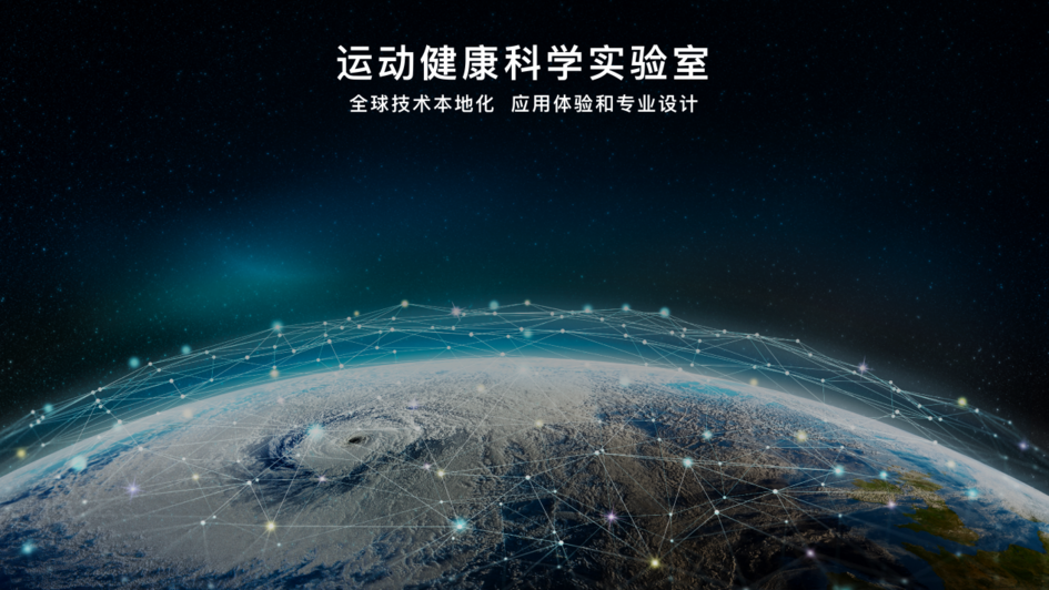 科技、健康与未来新发现的研究揭秘新突破